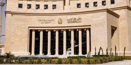 عاجل.. "المركزي": الأحد والإثنين عطلة بالبنوك بمناسبة عيد القيامة المجيد وشم النسيم