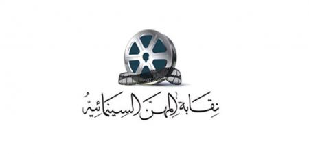 المهن السينمائية: 300 ألف عامل وأسرهم يدفعون ثمن قرارات الغلق
