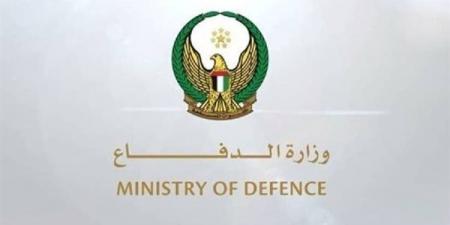 الدفاع الإماراتية: لم نرصد أي صواريخ باليستية أو جوالة أو طائرات قادمة من ايران اليوم