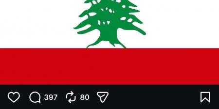 يسرا تساند الشعب اللبناني برسالة دعم ودعاء مؤثر