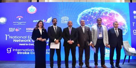 ‎الصحة تنظم الجلسة الافتتاحية للمؤتمر القومي الأول للشبكة القومية للسكتة الدماغية