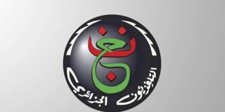 بلوزداد ضد الزمالك.. تردد قناة الجزائرية الأرضية مجانا لمتابعة مباراة الزمالك وشباب بلوزداد في نصف نهائي كأس الاتحاد الأفريقي