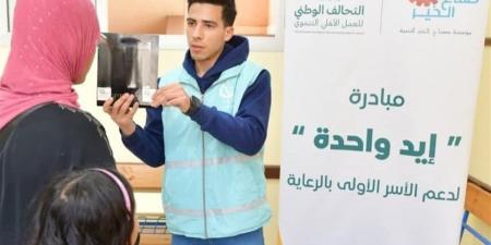 "صناع الخير" تشارك بقافلة طبية متخصصة للعيون ببورسعيد