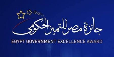 صحة بني سويف تفتح باب الترشح لجائزة مصر للتميز الحكومي 2026