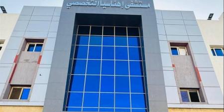 مستشفى إهناسيا التخصصي ببني سويف تُجري 20 عملية ناجحة