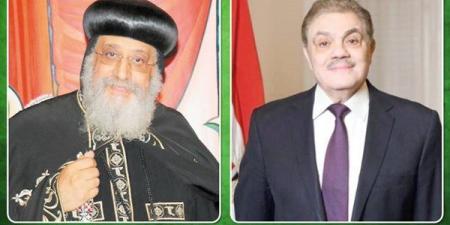 رئيس الوفد يهنئ البابا تواضروس والإخوة المسيحيين بعيد القيامة المجيد