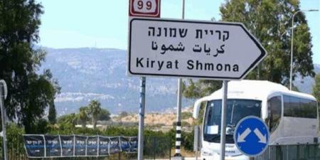 عاجل.. إطلاق صفارات الإنذار في كريات شمونة بعد رشقة من حزب الله