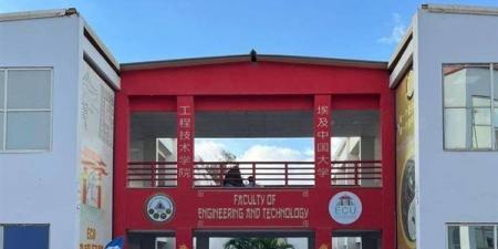 برامج مستقبلية وشراكات دولية وفرص تدريب في الجامعة المصرية الصينية