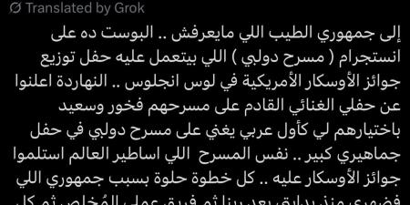 أول فنان عربي.. محمد رمضان يغني على مسرح دولبي في لوس أنجلوس