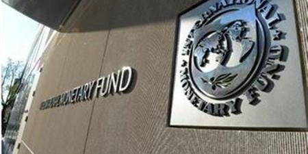 الأثنين.. انطلاق اجتماعات الربيع لصندوق النقد والبنك الدوليين