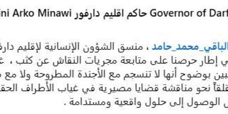 التيار الوطني السوداني يتحرك دوليًا.. هل يتشكل مسار مدني جديد لإنهاء حرب السودان؟