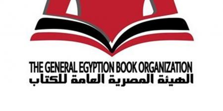 هيئة الكتاب تقدم خصومات مميزة على إصداراتها في معرض شلاتين الثالث للكتاب