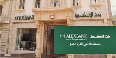 «الإسكندرية» يرفع أرباحه 35% لتصل إلى 13.8 مليار جنيه عام 2025