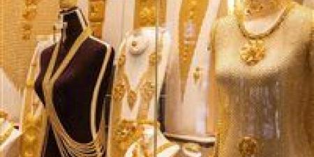 مفاجأة في أسعار الذهب اليوم في مصر.. ذهب عيار 21 الآن يشهد تقلبات حادة