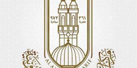 بعد فيديو سيدة الإسكندرية.. الأزهر يرد: حفظ النفس مقصد عظيم في الإسلام