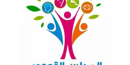 على رقم 16736.. القومي للإعاقة يواصل تقديم خدماته 24 ساعة خلال الأعياد والعطلات الرسمية