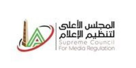 الأعلي للإعلام:إلزام الوسائل الإعلامية بعدم نشر مقاطع مصورة أو التصريح بالاسم في أخبار واقعة سيدة بالإسكندرية