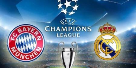 ريال مدريد وبايرن ميونخ.. موعد موقعة العودة المرتقية في دوري الأبطال
