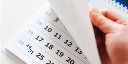 مواعيد الإجازات الرسمية في أبريل 2026 للقطاعين العام والخاص