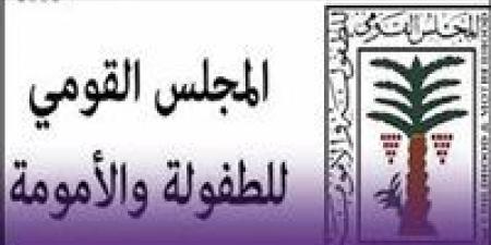 أول تحرك من المجلس القومي للطفولة والأمومة بعد واقعة وفاة سيدة بالإسكندرية