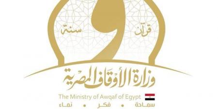 بعد واقعة سيدة الأسكندرية.. الأوقاف ترد بالعلاج من منظور ديني ونفسي