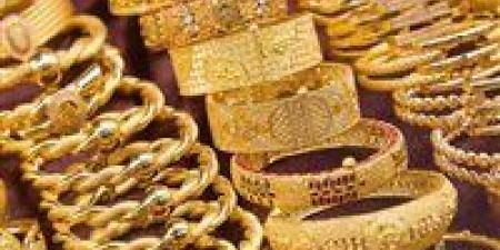 أسعار الذهب في مصر اليوم وسط ترقب الأسواق العالمية وتحركات الدولار