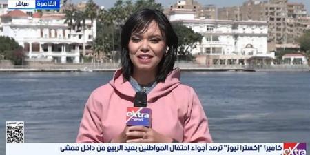 شاهد.. ممشى أهل مصر يستقبل المواطنين في شم النسيم