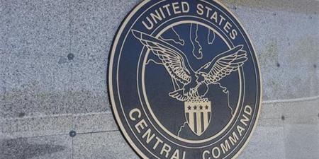 القيادة المركزية الأمريكية تعلن بدء حصار بحري على الموانئ الإيرانية