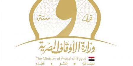 الأوقاف تبدأ التصفيات الأولية لمسابقة القراءة الحرة