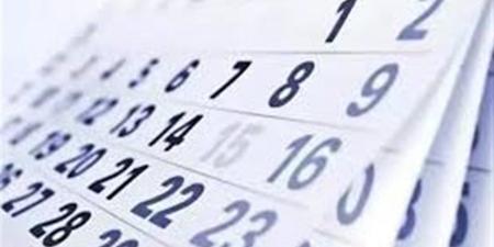 إجازات مصر 2026: موعد أقرب عطلة رسمية وخطة ترحيل العطلات للموظفين