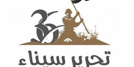 أقرب إجازة رسمية قادمة.. موعد عيد تحرير سيناء 2026 وأول عطلة ينتظرها الطلاب بعد شم النسيم