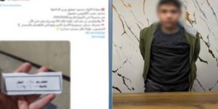 الداخلية تضبط المتهم بالنصب بتطبيقات التسوق الالكتروني بالجيزة