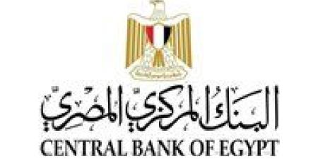 البنك المركزى: ارتفاع إيرادات السياحة إلى 10.2 مليار دولار خلال 6 شهور