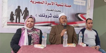 الترابط الأسرى أساس استقرار المجتمع.. ندوة تثقيفية لـ"إعلام الجيزة"