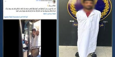 القبض على متسول تحرش بسيدة داخل ميني باص بمصر الجديدة