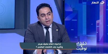اقتصادي: حرب واشنطن وطهران كشفت زيف الحماية الأمريكية وأثبتت قوة الخليج