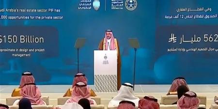 صندوق الاستثمارات العامة السعودى يعتمد 3 محافظ استثمارية فى الخطة الخمسية الجديدة