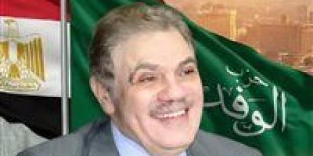 رئيس الوفد يُشكل مجلس أمناء بيت الخبرة ومعهد الدراسات السياسية