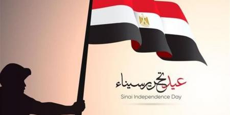 أقرب إجازة رسمية في مصر 2026.. موعد عيد تحرير سيناء والعطلات القادمة للطلاب