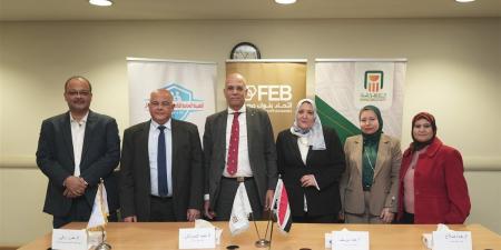 هيئة التأمين الصحي الشامل تعزز الشراكة مع القطاع المصرفي لنشر الوعي بالمنظومة