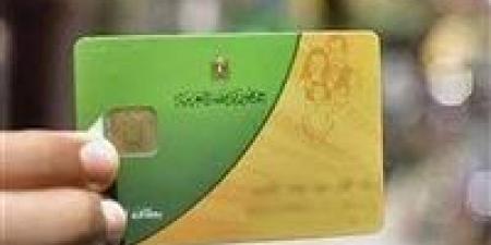 خطوات حاسمة.. إضافة الزوجة والأبناء على بطاقة التموين بدون تعقيد