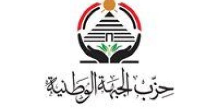 بمشاركة متخصصين من مجالات مختلفة.. الجبهة الوطنية يطلق حوارا مجتمعيا لحماية الأسرة المصرية