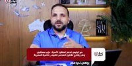 عمرو الديب من برلمان تحيا مصر: بعد توجيهات الرئيس بسرعة إعداد قانون الأحوال الشخصية «مستقبل وطن» يرفع شعار مع الرئيس لدعم الأسر - فيديو