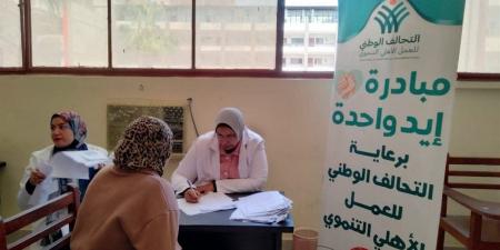 عضو التحالف الوطني تنظم قافلة طبية بجامعة المنصورة للكشف المبكر عن أمراض الكبد