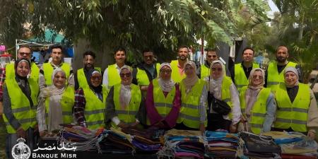 بنك مصر يرسم البسمة على وجوه أكثر من 3500 طفل احتفالًا بيوم اليتيم