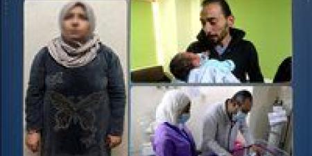 قصة خداع داخل غرفة الولادة.. كيف سرقت سيدة رضيعة من مستشفى لتواجه زوجها؟