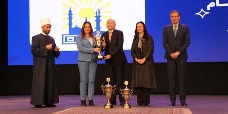 محافظة القاهرة تفوز بجائزة المركز الأول في حفل تكريم مبادرة "أهل الخير"
