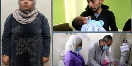 الأمن يعيد طفلة حديثة الولادة مختطفة من مستشفى بالقاهرة لذويها