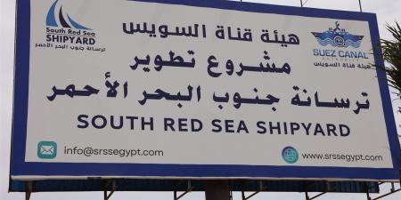 تفقد أعمال بناء قاطرات وسفن صيد.. أسامة ربيع يتابع مشروعات تطوير الترسانة البحرية بسفاجا