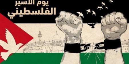 عاجل.. مسيرة تضامنية في الضفة الغربية لإحياء يوم الأسير الفلسطيني